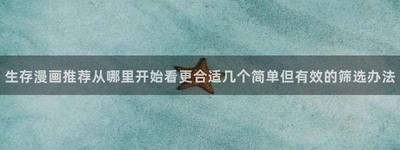 歪歪漫画最新地址入口