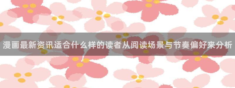 七七漫画最新漫画大全