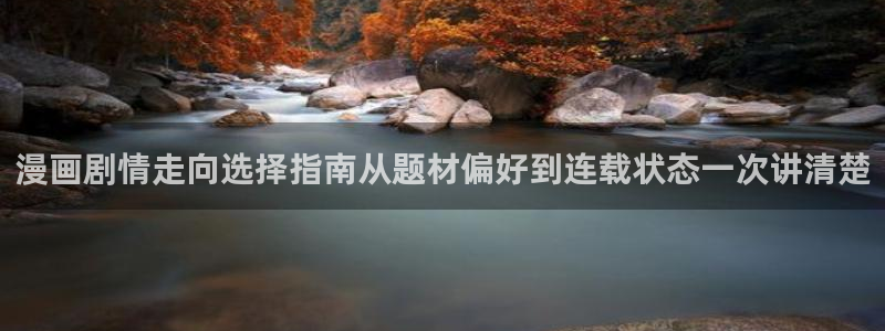 七七漫画免费在线阅读