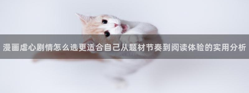 七七漫画热门分类