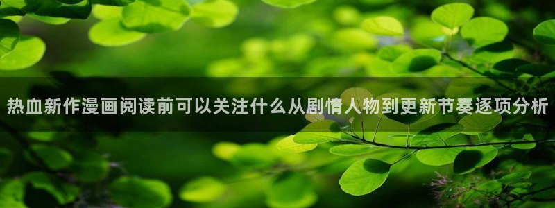 歪歪漫画最新地址入口