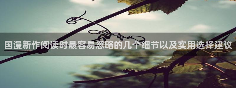 歪歪羞羞漫画网页入口