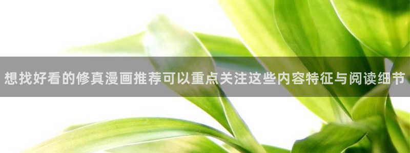歪歪七七漫画入口