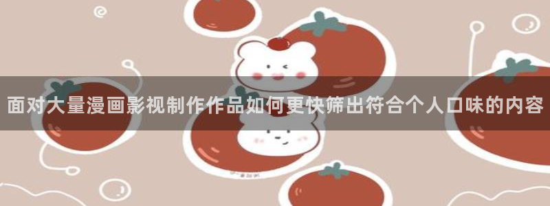 歪歪漫画作品大全