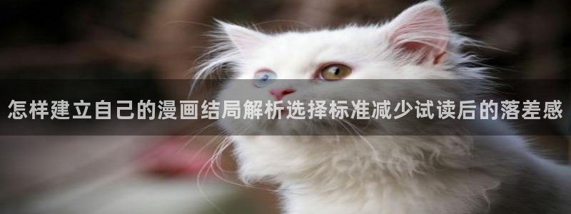 羞羞漫画在线阅读