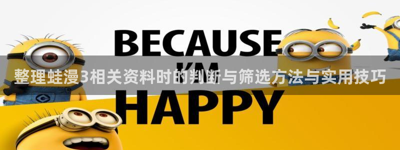 歪歪漫画七七漫画最新漫画