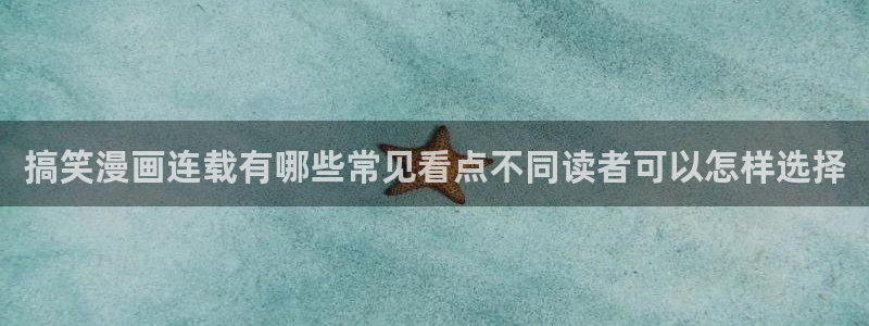 七七漫画连载榜