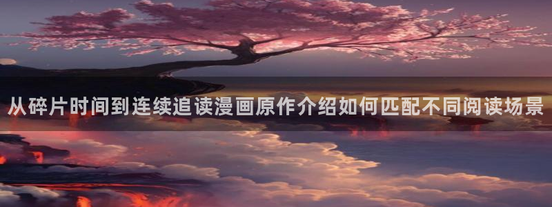七七漫画漫画阅读入口