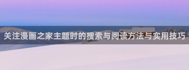 七七漫画精品漫画
