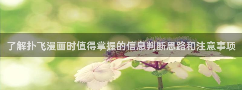 歪歪漫画七七漫画最新漫画