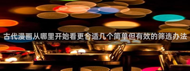 歪歪羞羞漫画七七漫画最新更新