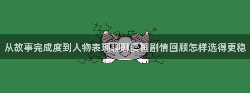 羞羞漫画