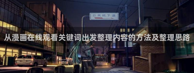 七七漫画最新网页入口